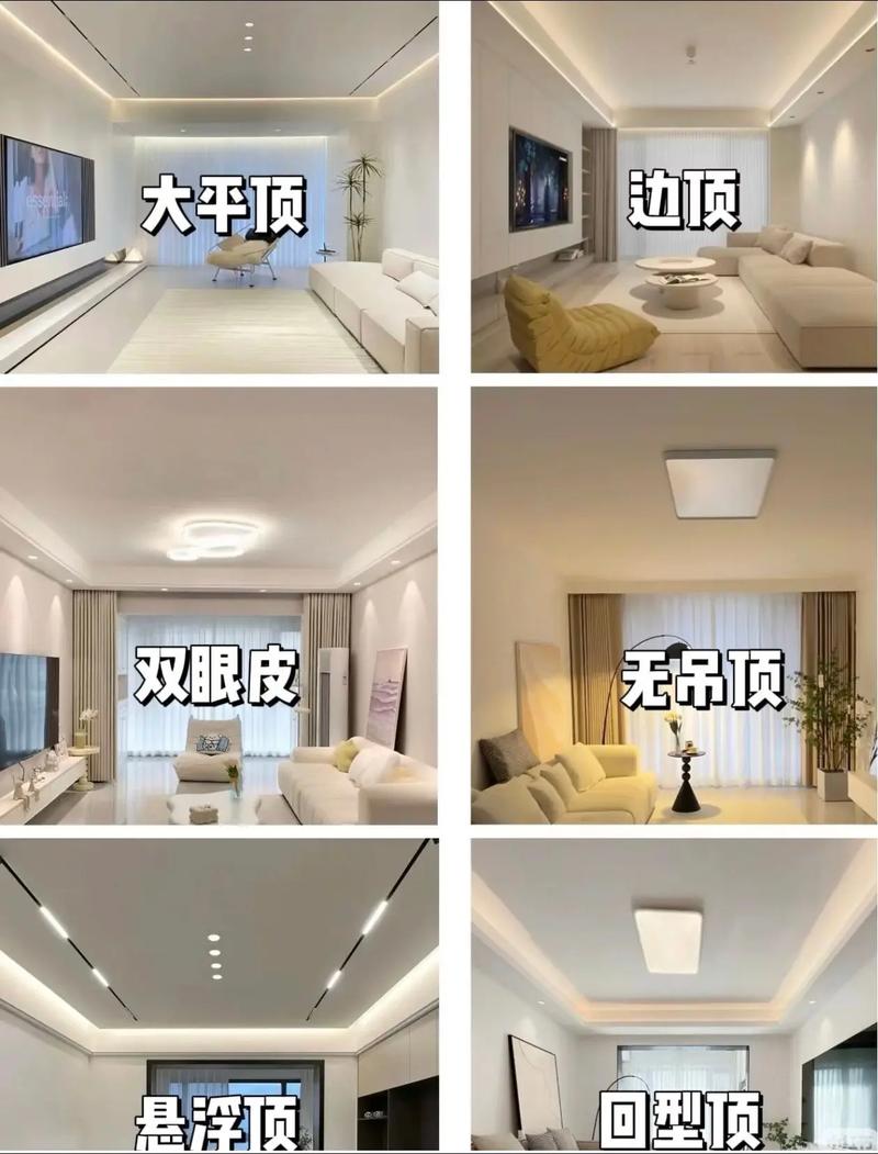 集成吊顶避坑指南：从选材到验收，老师傅压箱底的经验都在这了