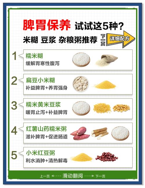 这些常见的食补坑，别白忙活
