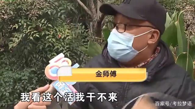 出事之后他才懵,原来这不是拍个照那么简单