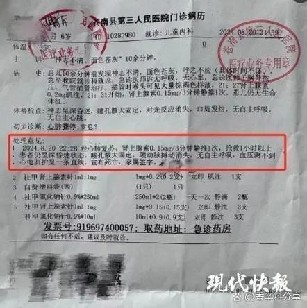 家庭抗逆力失效的就医红线