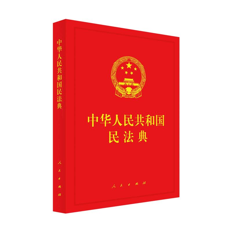 民法典民间借贷纠纷转账记录证据链示意图