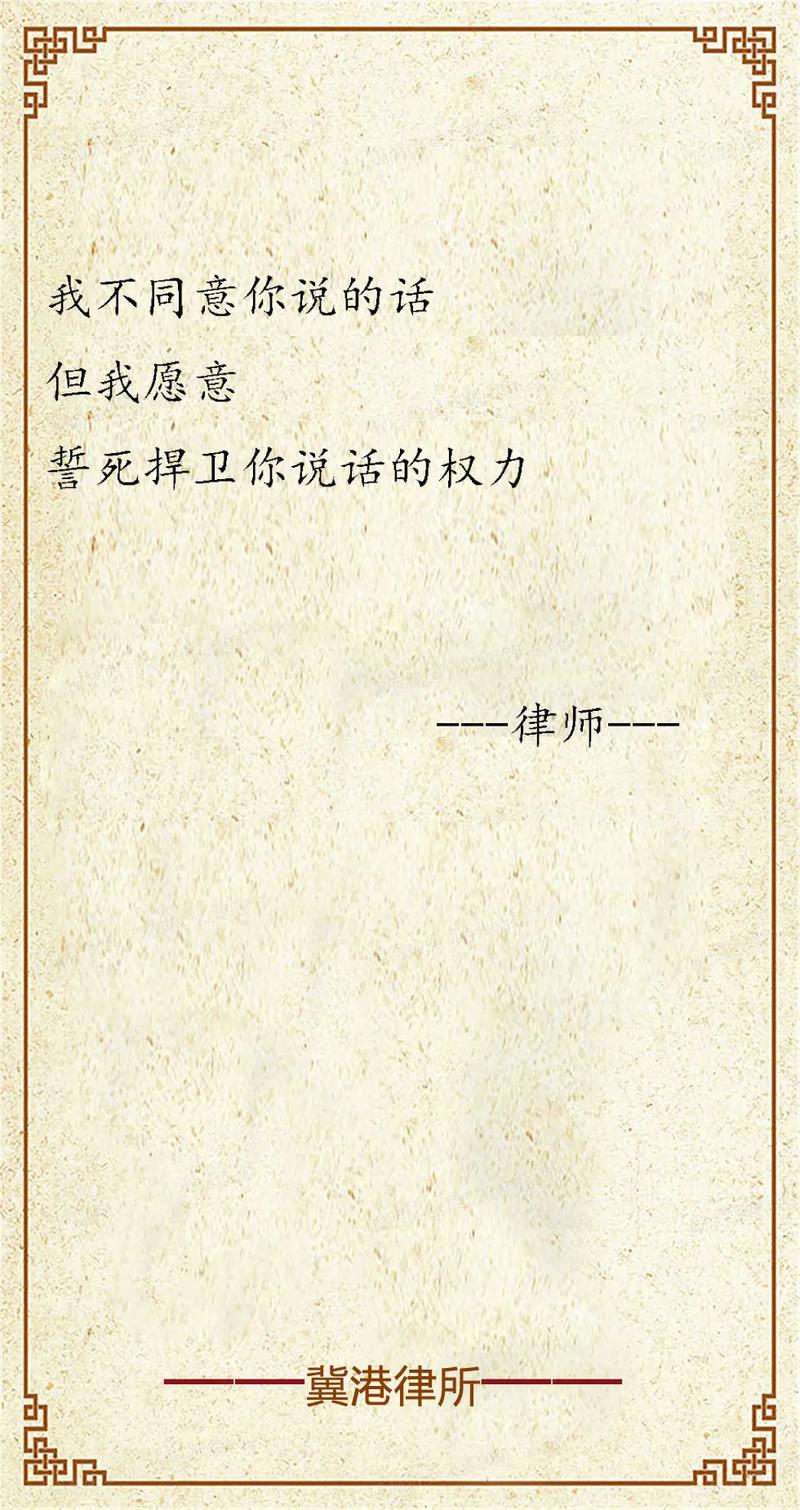 三、那些你不问，律师绝不会主动说的事