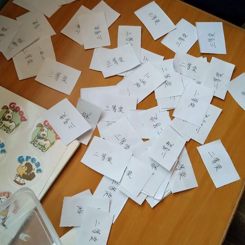 家庭餐桌上散落的小学复习卡片
