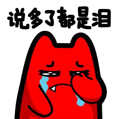 三、售后啊,说多了都是泪
