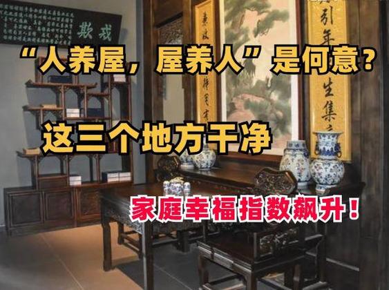 原来最私密的空间，最养人