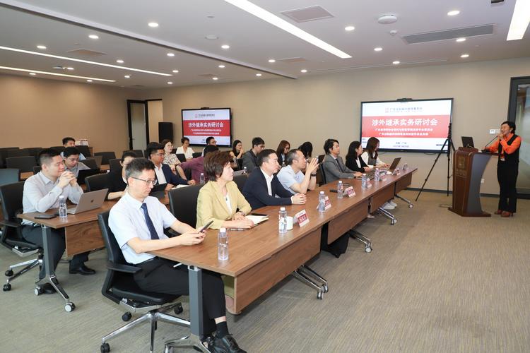 征拆房产继承案件律师研讨会议实景图