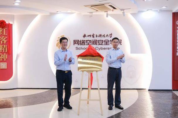 杭州电子科技大学计算机学院毕业生签约企业墙