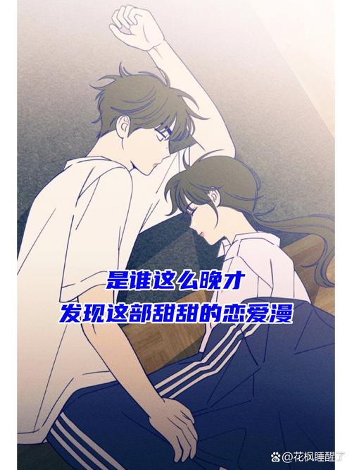 甜到齁的“意外”时刻
