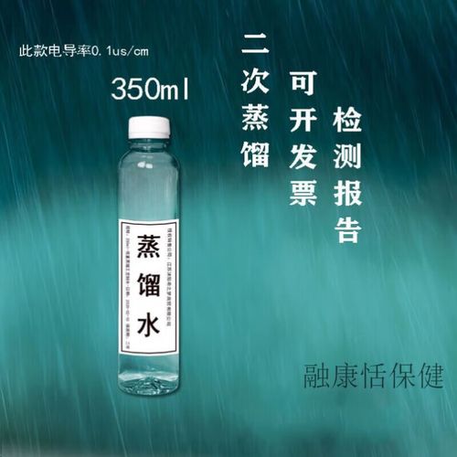 买蒸馏水机，先问这三个问题