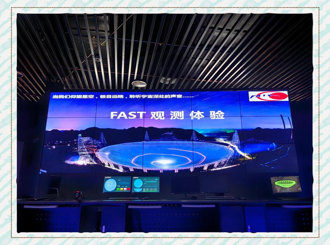 FAST开放天文数据平台在线分析页面