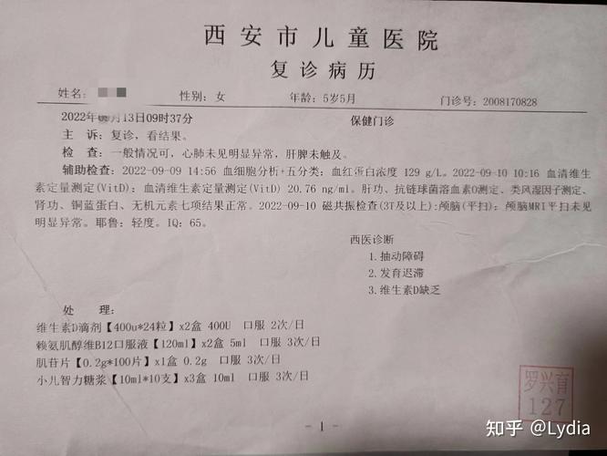 五岁好胜的就医红线一定要记清