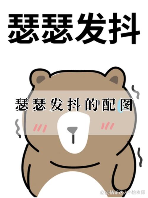 最后一哆嗦，特别提醒