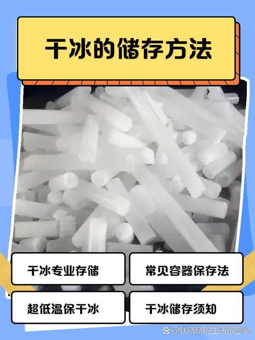 坚果果干分装小袋冰箱冷冻保存技巧示意图