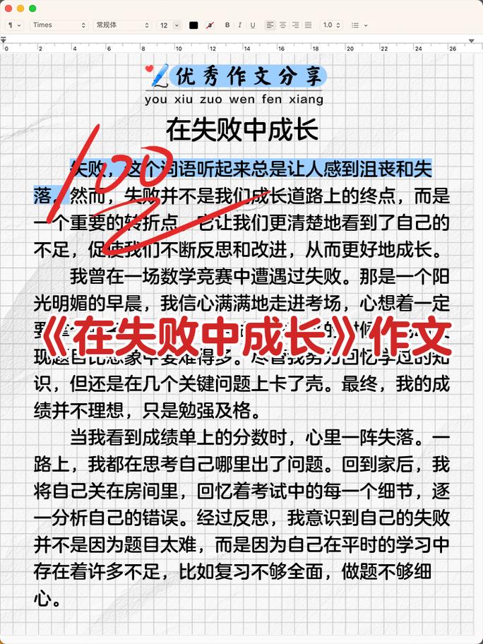 意外收获：孩子也在倒逼我成长