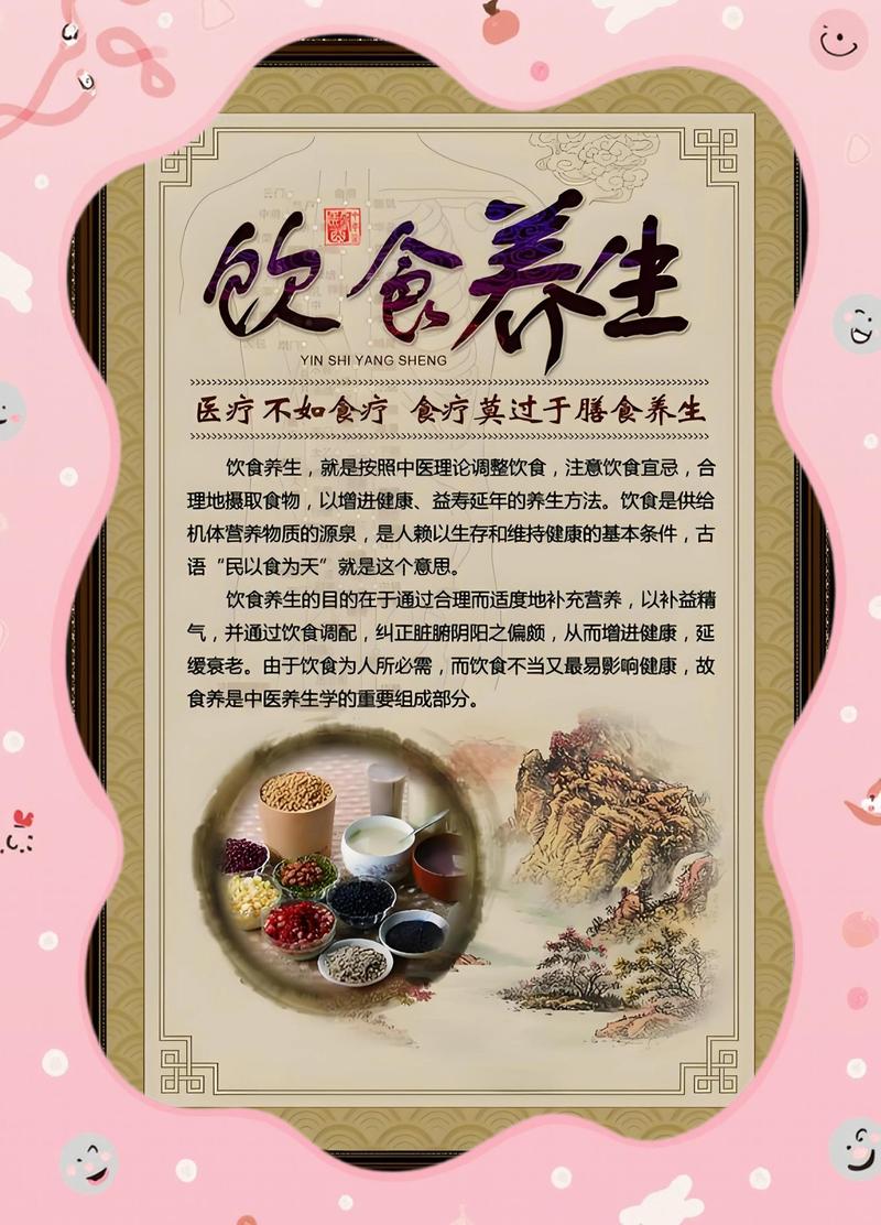 普通人该怎么接住食疗食补文化里的好处
