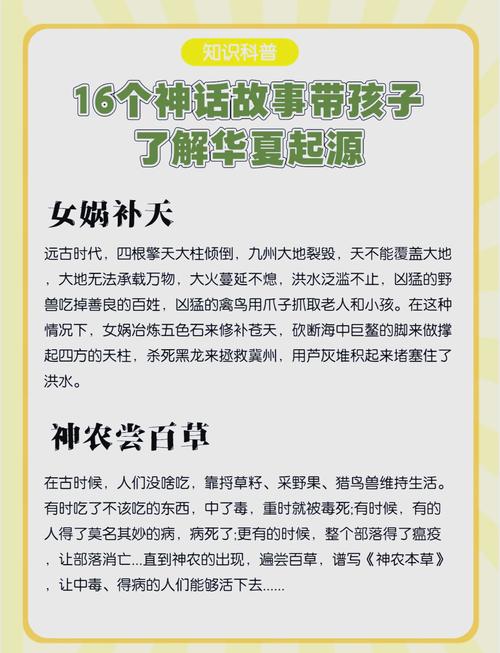 别傻了，神话早就看穿了你那点焦虑-因为所以