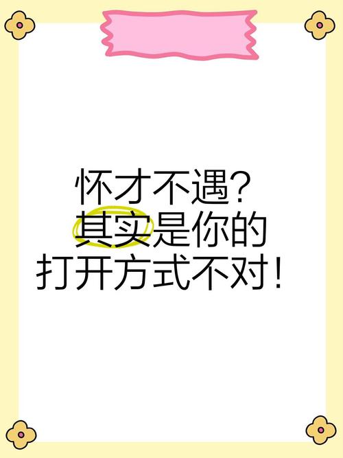 二、你以为的“背叛”,其实是你的打开方式不对