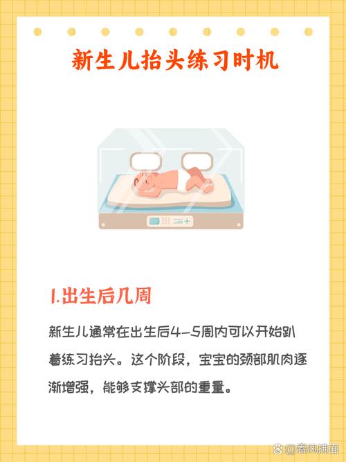 阶梯式清醒育儿练习:从出生用到入园