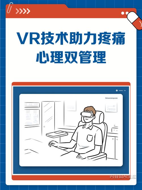 培训新员工的痛,VR怎么给治了?