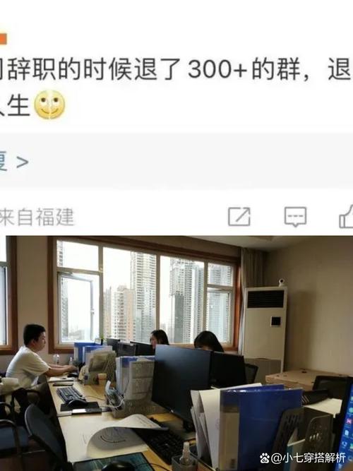 劳动者手机显示大量工作消息体现隐形加班示意图