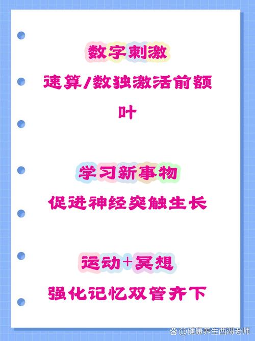 两个简单小练习,脑子越用越灵