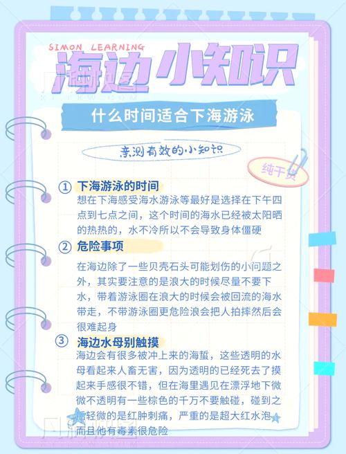 一个人海岛度假？这几点要牢记