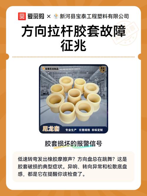 哪些信号说明胶套已经废了
