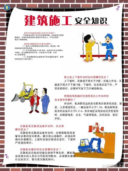 施工要点，少踩一个坑是一个