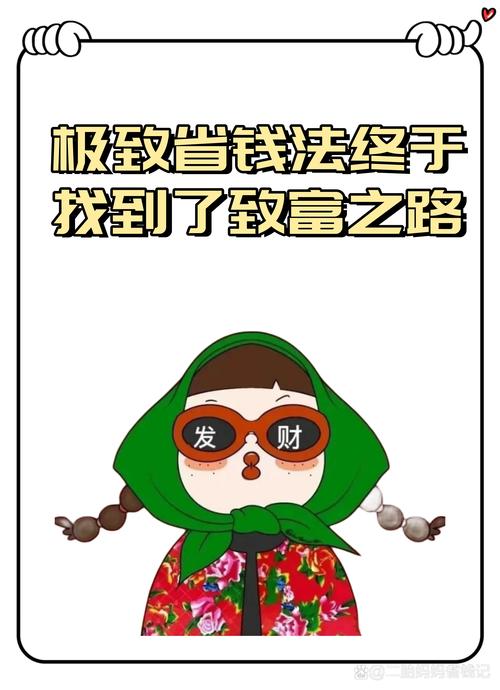 💰 预算与搭配:别被“高级感”三个字割韭菜