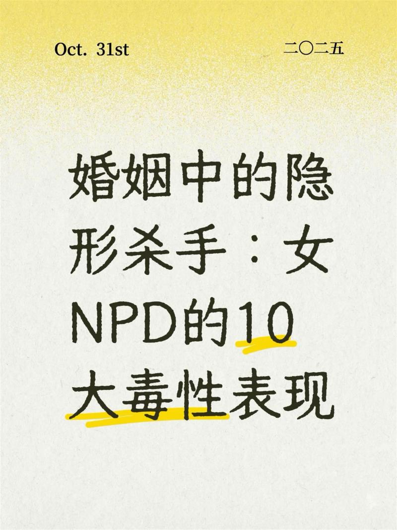 倒班制：婚姻的隐形杀手
