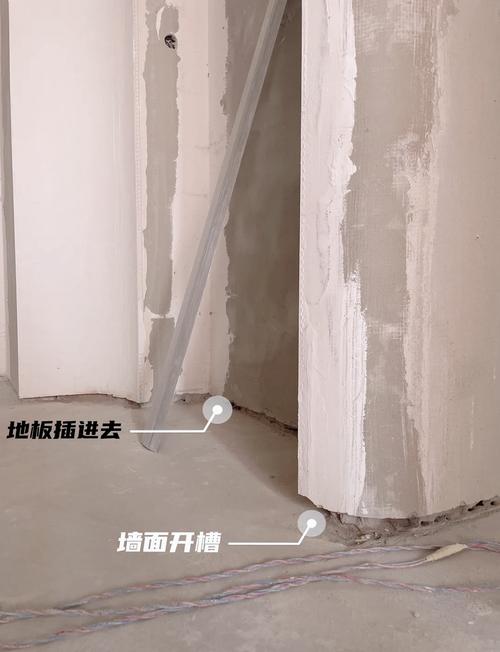 无踢脚线与传统踢脚线对比效果图