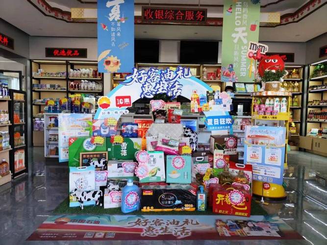 连锁便利店新消费品牌堆头陈列