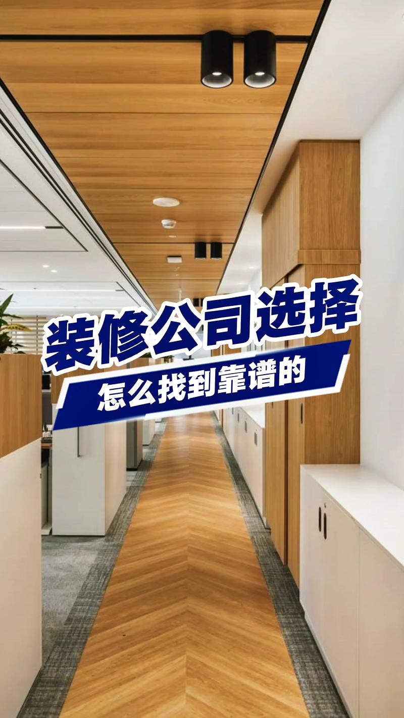 那我是怎么选到靠谱厂家的?