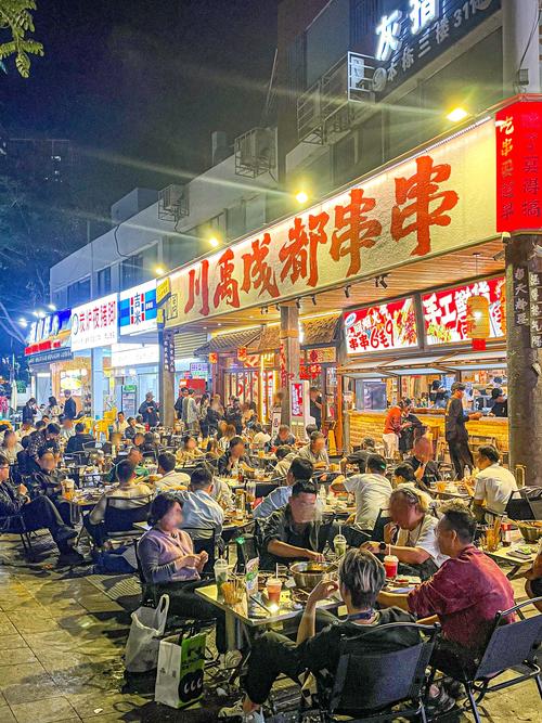 成都街头美食摊