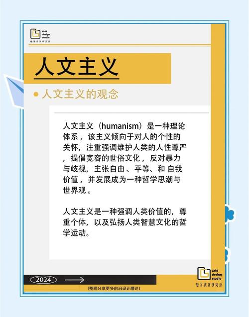 最高级的人文关怀设计，从来都不说自己伟大