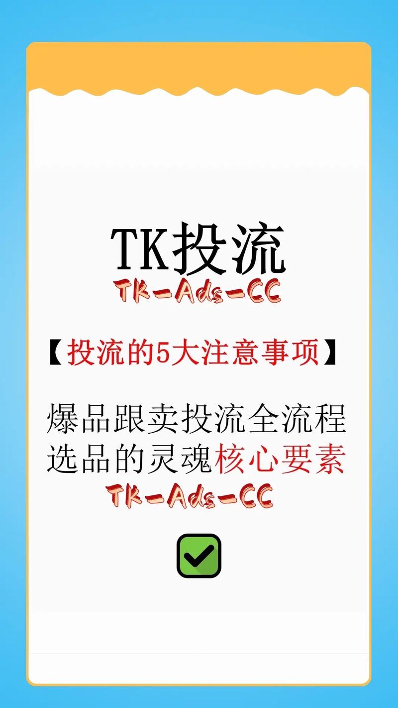 错误二:盲目跟卖爆款,不懂差异化