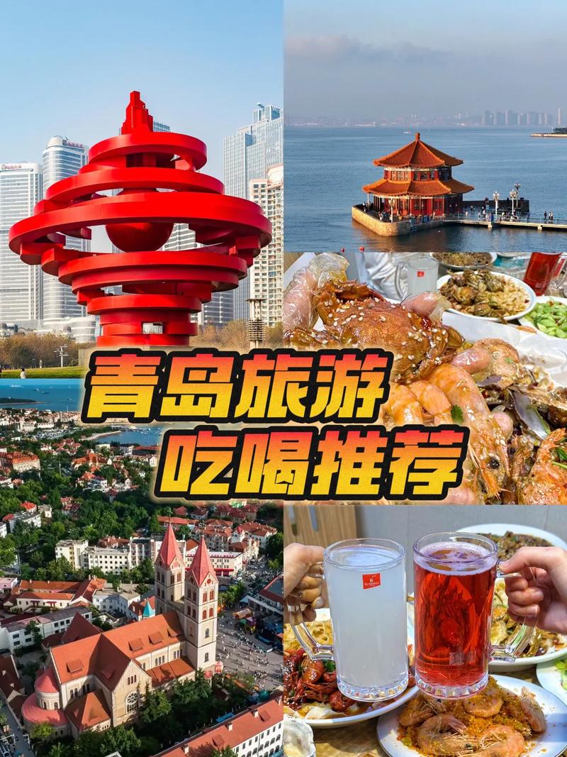 玩完去哪吃去哪住