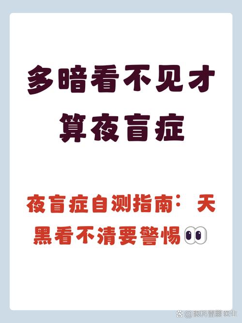 那些看不见的困难