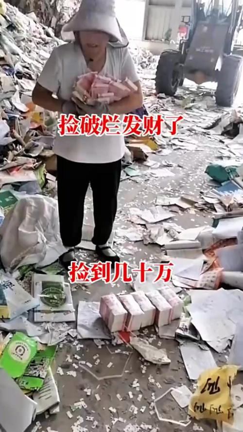 藏在固废里的