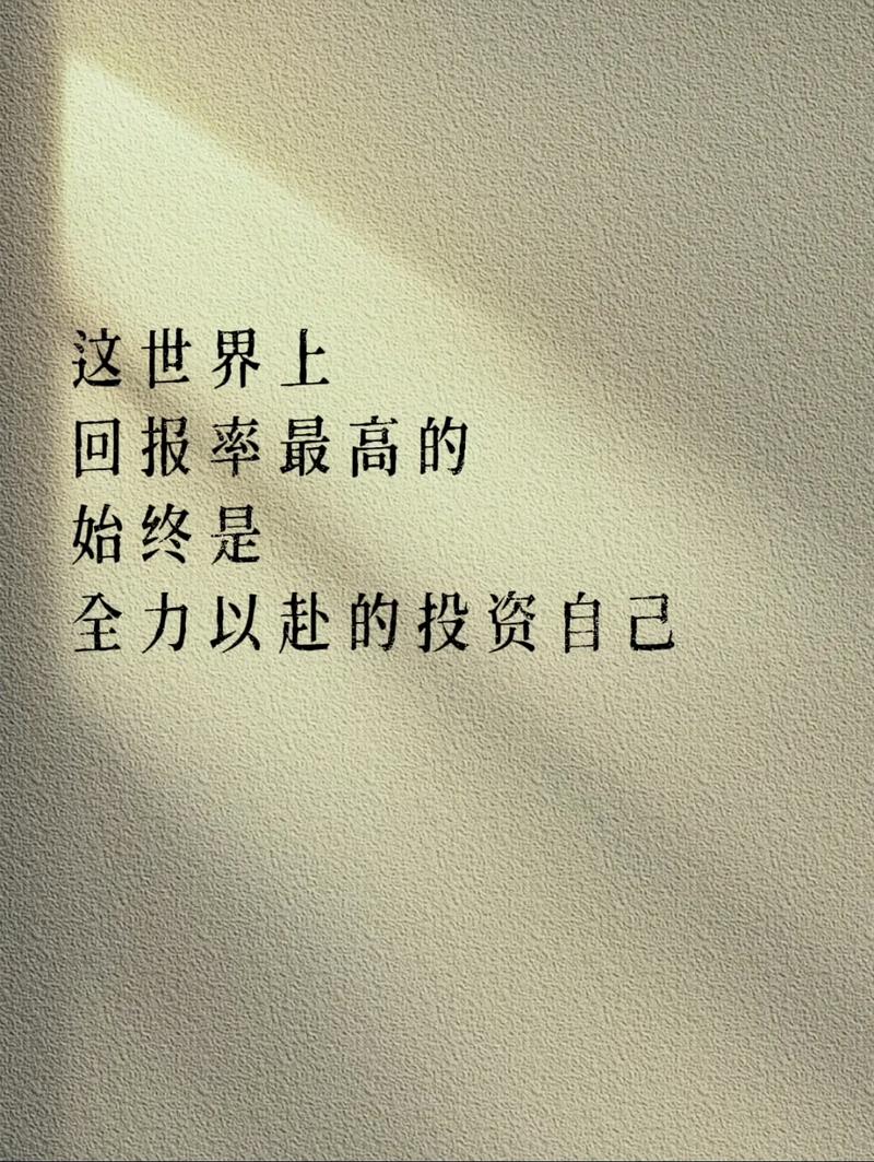 📌 最重要的:投资自己,别输在这步