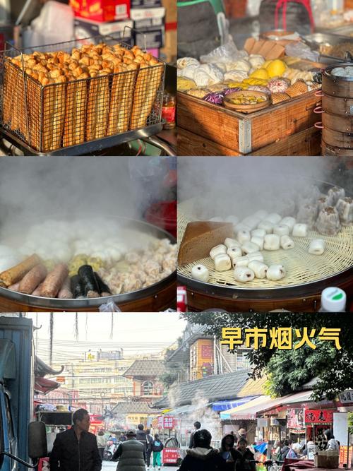 藤桥老街早市烟火