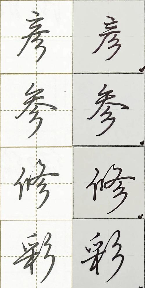 教弯曲的那点小心得