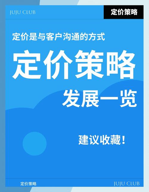 四、服务模式和定价陷阱，别当了冤大头