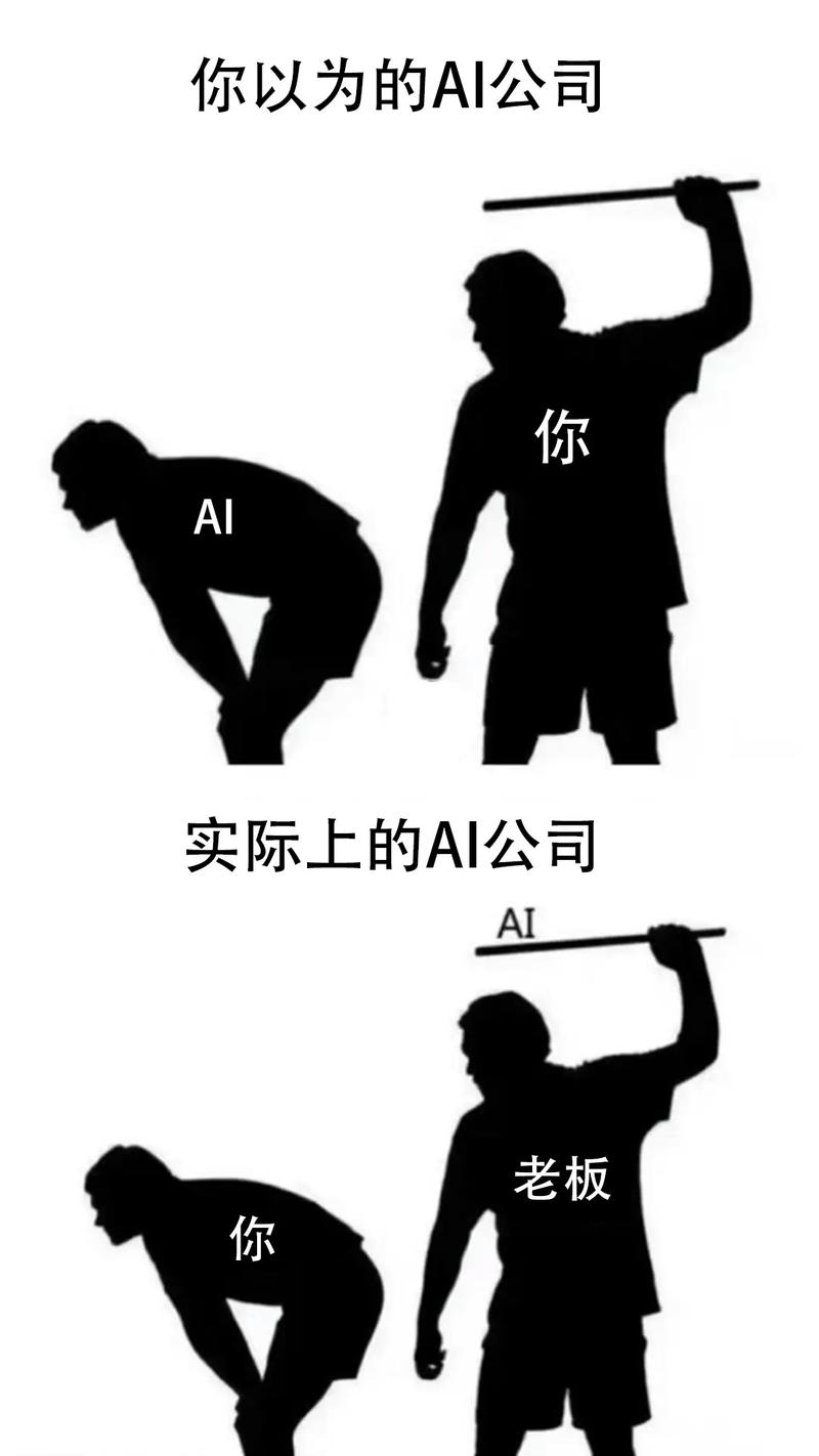别光怕，想想怎么和AI做同事