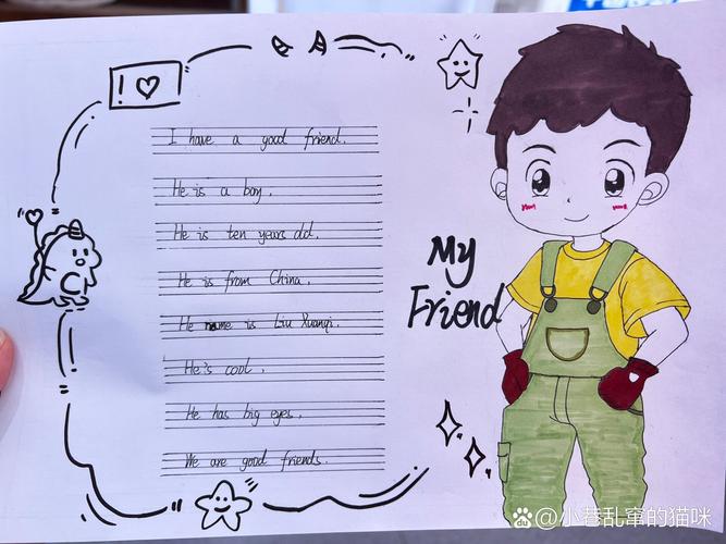 孩子手写的英文书信带涂鸦插图