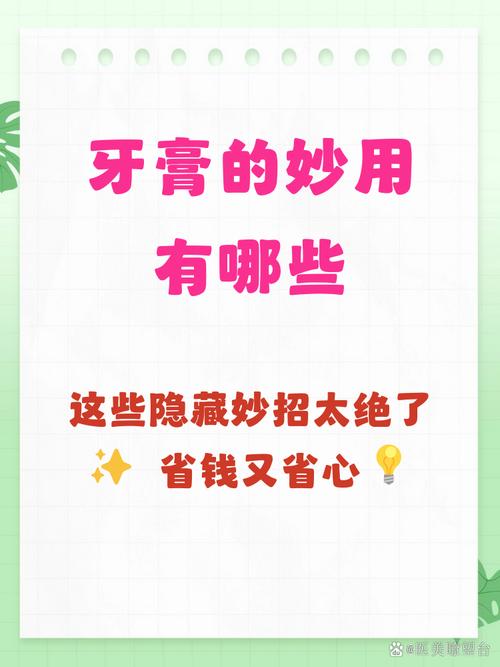 除了刷牙，还有哪些真的有用？