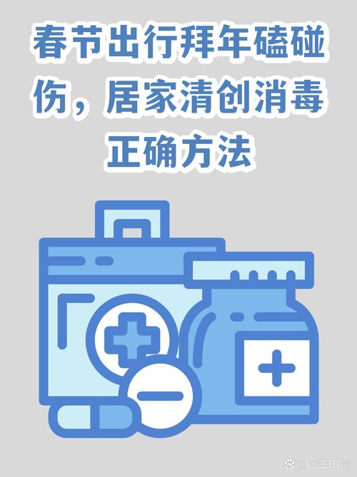 在家正确处理的步骤,记下来就行