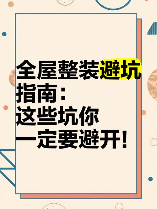 这个装配的坑我踩过两次，说出来给大家避坑