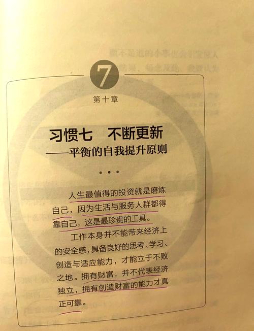 体系不是死文件，要留“自我更新的口子”
