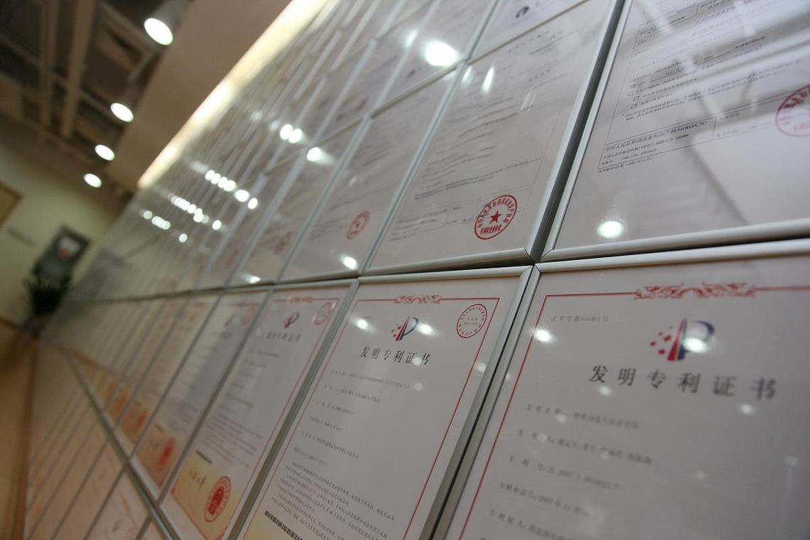 闲置在档案室里的专利证书堆叠图
